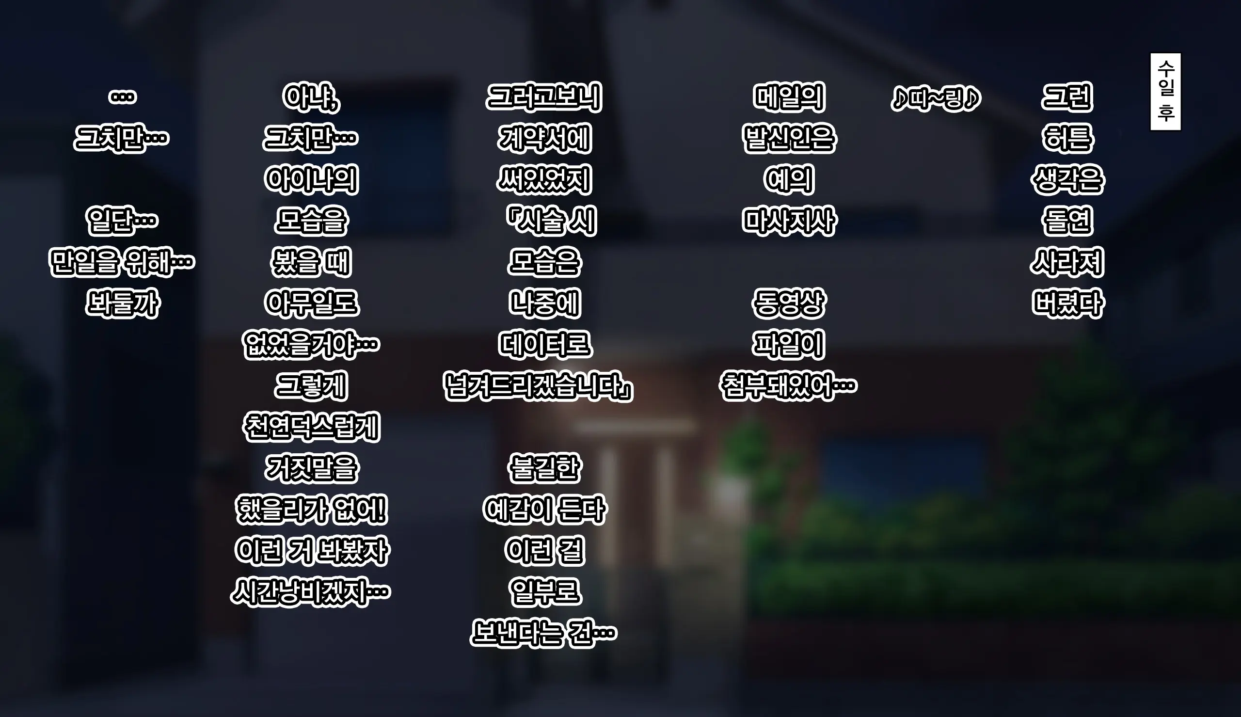 Gobusata Hokuou Bijinzuma Ni Seikan Massage O! Karui Netorase No Hazu Ga... | 오랫동안 무소식이던 북유럽 미인 아내에게 성감 마사지를! 가벼운 네토라세였을텐데...